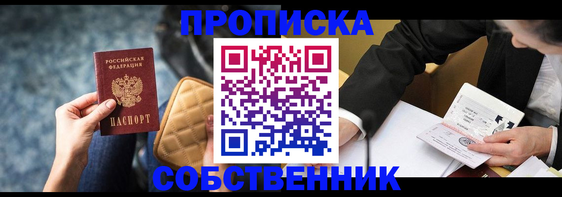 регистрация для дет. сада в Гвардейске